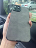 初旋律高檔簡(jiǎn)約標適用iPhone15promax蘋(píng)果手機殼新款141312XSXR11小眾軟 霧霾灰蘋(píng)果標高端【防摔翻毛皮】 iPhone16promax 曬單實(shí)拍圖