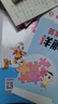 [北師版] 2025秋榮德基小學(xué)典中點(diǎn)一年級數學(xué)上冊北師版 小學(xué)綜合應用創(chuàng  )新題 小學(xué)課本同步訓練拔尖特訓提高實(shí)驗班提優(yōu)訓練課堂筆記學(xué)霸筆記課時(shí)作業(yè)本必刷題天天練 榮德基 曬單實(shí)拍圖