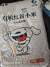 硃碌科有機黃小米5斤 新米吃的紅谷小米粥 東北小黃米小米雜糧粗糧 曬單實(shí)拍圖