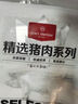 1號會(huì )員店精選帶筋豬前蹄2斤 豬肉豬手豬腳 整蹄帶蹄筋 曬單實(shí)拍圖