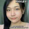 焦博士日本眼霜去眼袋消除重度眼袋專用女男士淡化細(xì)紋提拉緊致黑眼圈除 曬單實(shí)拍圖