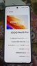 vivo iQOO Neo10 Pro【國(guó)家補(bǔ)貼】16GB+512GB 馳光白 天璣9400旗艦芯 自研電競(jìng)芯片Q2 手機(jī) 曬單實(shí)拍圖