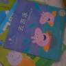 小豬佩奇我有好習(xí)慣行為引導(dǎo)系列禮盒全套共10冊 正版幼兒園親子早教啟蒙好行為培養(yǎng)孩子專注力訓(xùn)練10個(gè)幼兒必備防水耐撕益智親子閱讀兒童繪本讀物暑假作業(yè) 一升二暑假銜接 小升初暑假銜接 曬單實(shí)拍圖
