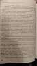 中國電力工業(yè)史 火力發(fā)電卷 中國電力出版社 中國電力企業(yè)聯(lián)合會(huì ),中國電機工程學(xué)會(huì ) 編 書(shū)籍 曬單實(shí)拍圖