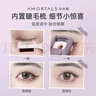 爾木萄（AMORTALS）卷王睫毛夾專業(yè)睫毛器自然卷翹廣角定型方便攜帶節(jié)日禮物 曬單實(shí)拍圖
