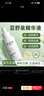 蕓舒泉【蕓舒泉精華】祛斑美白減少斑點(diǎn)云淑湶云舒泉紜舒泉精華官方正品 1瓶送【59元】美白身體乳 曬單實(shí)拍圖