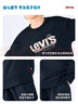 Levi's李維斯兒童運動(dòng)套裝童裝衛衣2025秋裝新款男童長(cháng)袖長(cháng)褲2件套 黑美人 140 /68 【建議身高128-140cm】 曬單實(shí)拍圖