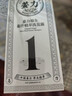 姜力姜力1號洗發(fā)水生姜汁平衡控油清爽去屑止癢強韌發(fā)根洗發(fā)露植 姜力1號500ml 防偽可查 曬單實(shí)拍圖