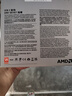 AMD 銳龍5 4500 處理器(r5)7nm 6核12線(xiàn)程 加速頻率至高4.1GHz 65W AM4接口 盒裝CPU 曬單實(shí)拍圖