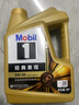 美孚（Mobil）金美孚 先進(jìn)全合成汽機油 經(jīng)典表現5W-30 SP 4L 新升級 汽車(chē)保養 曬單實(shí)拍圖