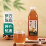 七鮮 陳皮酸梨飲1L 曬單實拍圖