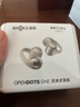 韶音（SHOKZ）OpenDots ONE動(dòng)鈦圈開(kāi)放式藍牙耳機耳夾式耳機藍牙跑步運動(dòng)無(wú)線(xiàn)E310 星際白 曬單實(shí)拍圖