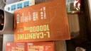 諾特蘭德左旋肉堿100000運動(dòng)健身飲料 左旋十萬(wàn)10萬(wàn)便攜袋裝 橙子味100袋 曬單實(shí)拍圖