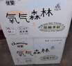 佳嬰氧氣森林拉拉褲XXL碼68片（12-16KG)全包臀嬰兒尿不濕親膚成長褲 曬單實拍圖
