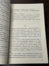 大雪無痕（2023全新修訂無刪節(jié)版）獲第五屆國家圖書獎(jiǎng)、現(xiàn)象級(jí)電視劇《大雪無痕》原著小說 小說 曬單實(shí)拍圖