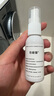 伯格曼醫用射線(xiàn)防護噴劑放療前后皮膚射線(xiàn)保護劑皮膚損傷液體敷料 BGMSP型-03C(30ml) 曬單實(shí)拍圖