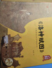 了不起的中國畫(huà)（全8冊）給3-9歲孩子的傳統中國畫(huà)藝術(shù)啟蒙繪本 了不起的中國畫(huà)（全8冊）中國繪畫(huà)全書(shū) 曬單實(shí)拍圖