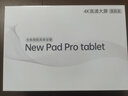 HUWYI平板電腦padPro2025新款ipad 4K超清大屏全面屏144Hz全網(wǎng)通5G高刷網(wǎng)課學習游戲娛樂辦公 柔光紫 17pro16G運行+256G內存+豪華禮品12英 曬單實拍圖