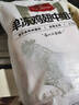 1號會員店 單凍雞翅中組合 2斤裝（奧爾良腌料包70g+雞翅中930g） 曬單實拍圖