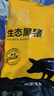 京東跑山豬生態(tài)黑豬肋排凈重4斤 新鮮速凍 煲湯烤肉食材 曬單實(shí)拍圖
