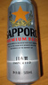 三寶樂(lè )日本原裝進(jìn)口札幌啤酒聽(tīng)裝生搾 500mL 24罐 【26年4月到期】 曬單實(shí)拍圖