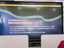酷開(kāi) 創(chuàng  )維品牌 國家補貼20%商務(wù)辦公一體機臺式電腦家用全套主機(Intel N5095 8G 256G WiFi)23.8英寸 曬單實(shí)拍圖