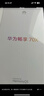 華為暢享 70X活力版 256GB 曜金黑 華為巨鯨超能長續(xù)航 雙五星超耐摔 華為手機【贈話費券】國家補貼 曬單實拍圖