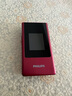 飛利浦（PHILIPS）V13P 海棠紅 翻蓋老人手機 移動(dòng)聯(lián)通電信4G全網(wǎng)通 雙卡雙待老年人手機大字大聲音備用智能學(xué)生手機 曬單實(shí)拍圖