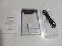 奧?？疲∣RICO）Type-C移動硬盤盒2.5英寸SATA轉USB3.0筆記本電腦外置盒機械固態(tài)ssd硬盤盒子 全透明2139C3 曬單實拍圖