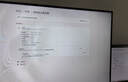 HKC27英寸2K200Hz 顯示器1K IPS  1ms G25H4電競(jìng)G27H2  G25H3 顯示屏G24H2 G27H2W G24H2W  G27H2pro G24H2/24英寸/2K/180 曬單實(shí)拍圖