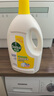 滴露（Dettol）衣物消毒液 檸檬 3L*3瓶 殺菌除螨內衣兒童衣物除菌可配洗衣液 曬單實(shí)拍圖