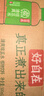元氣森林元氣自在水  好自在清爽綠豆水無(wú)糖飲料 500mL*15  清熱解暑 曬單實(shí)拍圖