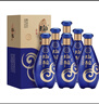 沱牌 陶醉自在星空 濃香型 白酒 50度 480ml*6瓶整箱 婚宴中秋節禮物 曬單實(shí)拍圖