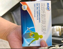 思連康 雙歧桿菌四聯(lián)活菌片 0.5g*18片/盒 腹瀉便秘消化不良減肥嬰幼兒老人腸道益生菌 曬單實(shí)拍圖