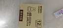 晨光（M&G）文具12塊4B中號橡皮擦 學(xué)生美術(shù)考試繪圖橡皮開(kāi)學(xué)文具 米菲黃色FXP963D7 曬單實(shí)拍圖