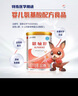 雀巢健康科學(xué) 恩敏舒 無乳糖 氨基酸配方食品 二代氨基酸強(qiáng)化OPO正品保證 400g 曬單實(shí)拍圖
