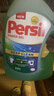 寶瑩（Persil）進(jìn)口洗衣液9大酵素4.4斤清香型99%除菌除螨長(cháng)效抑菌強效去污護色 曬單實(shí)拍圖