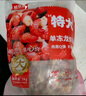 鮮京采 無(wú)冰小龍蝦尾（一級） 凈蝦重2斤 大號 無(wú)添加 京東自有品牌 曬單實(shí)拍圖