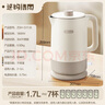 小熊（Bear）電熱水壺 燒水壺電水壺家用熱水壺雙層防燙304不銹鋼無縫內(nèi)膽 快速燒水1.7L大容量 ZDH-G17J5 曬單實(shí)拍圖