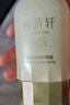 林清軒高倍隔離SPF50面部防曬霜400小金傘精華級保濕敏肌可用情人節禮物 【超值推薦】50ml 曬單實(shí)拍圖