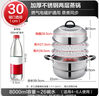 BSITN雙層蒸鍋二層30cm 加厚不銹鋼蒸鍋燃氣灶家用蒸鍋電磁爐通用2020 曬單實拍圖