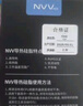 NVV導(dǎo)熱硅脂 cpu散熱硅脂導(dǎo)熱膏手機(jī)芯片臺(tái)式機(jī)筆記本電腦顯卡散熱硅膠 NT-6A（導(dǎo)熱系數(shù)6.5W/20g裝） 曬單實(shí)拍圖