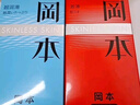 岡本（OKAMOTO）避孕套 進(jìn)口skin激薄10片 男用超薄安全套套成人情趣計生用品 曬單實(shí)拍圖