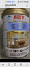湯臣倍健星鉆蛋白粉500g*2罐 免疫球蛋白增強免疫力 乳清蛋白粉補充營養(yǎng)品 曬單實拍圖