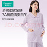 全棉時(shí)代孕婦月子服7A抗菌喂奶產(chǎn)后哺乳孕婦睡衣家居服套裝 晚安小可愛(ài)160 曬單實(shí)拍圖