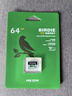 ?？低暎℉IKVISION）64GB TF（MicroSD）內存卡高速存儲卡U3 C10 A1 4K視頻監控攝像頭/行車(chē)記錄儀專(zhuān)用存儲內存卡 曬單實(shí)拍圖