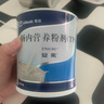 【原研進(jìn)口】安素 腸內營(yíng)養粉劑(TP) 400g/盒 12盒裝 曬單實(shí)拍圖