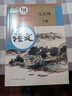 新華書店九年級下冊數(shù)學(xué)書北師大版初三下冊數(shù)學(xué)書課本教材教科書9下數(shù)學(xué)初3下冊數(shù)學(xué)課本北京師范大學(xué)出版社正版復(fù)習(xí)預(yù)習(xí)用書 【2本】九年級下冊北師數(shù)學(xué)+人教語文 曬單實拍圖