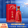西鳳酒 紅西鳳 52度 500ml 單瓶裝 鳳香型白酒 曬單實(shí)拍圖