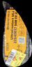 德國馬牌（Continental）汽車(chē)輪胎 225/45R17 94W UCJ 適配高爾夫奧迪A3/現代伊蘭特 曬單實(shí)拍圖